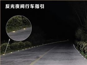 自发光道钉5