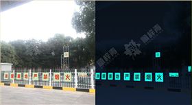 自发光标识标牌4