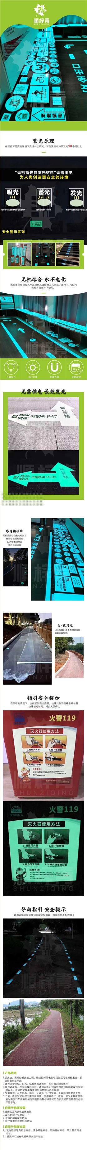 自发光标识标牌