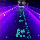 夜光步道