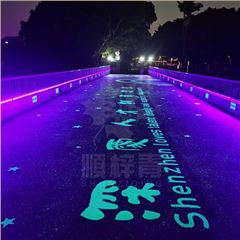 夜光步道