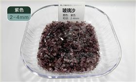 玻璃砂-紫色-加水印