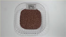 天然彩沙5