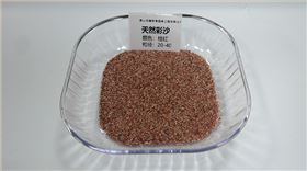 天然彩沙6