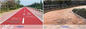 压模地坪、压花地坪介绍