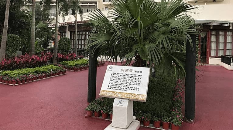 亚洲博鳌论坛