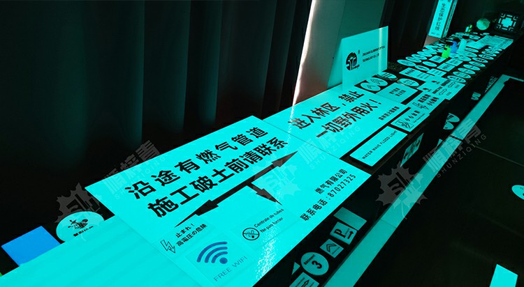 自发光标识标牌5