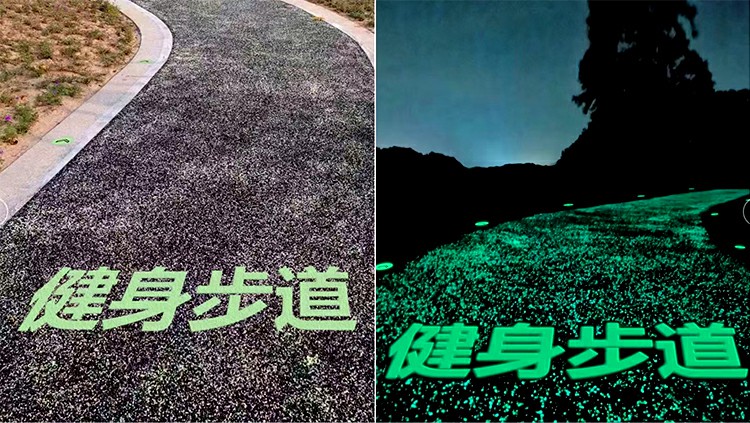 夜光步道4
