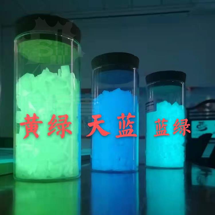 自发光颗粒