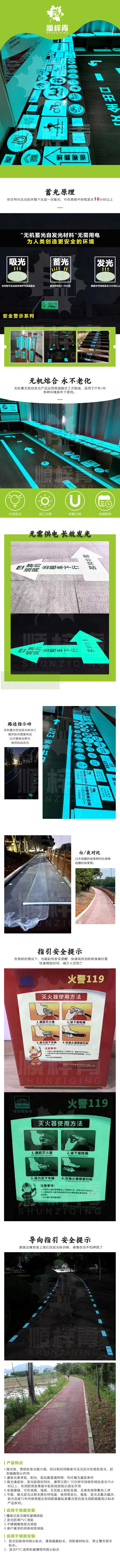 自发光标识标牌