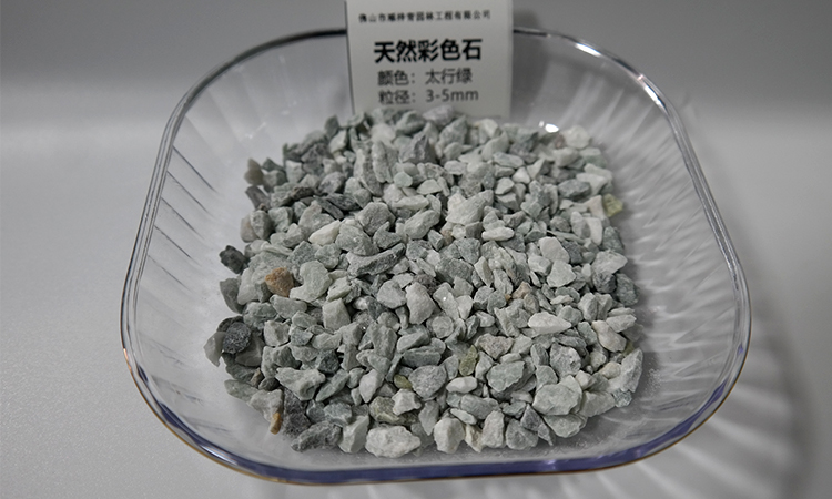 天然彩色石
