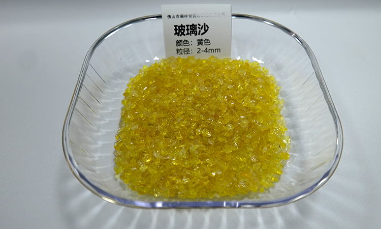 玻璃砂